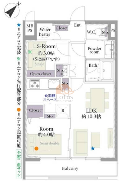日本橋箱崎ハイツ402間取図