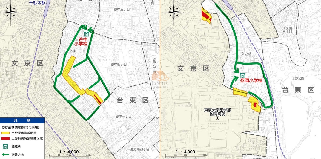 台東区土砂災害
