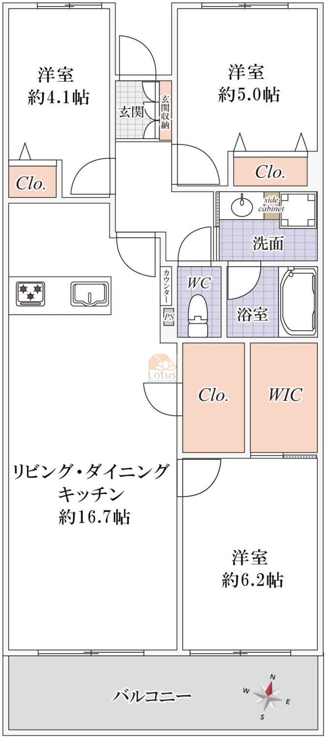 サンシティ610間取図