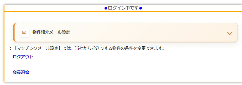 ログイン1
