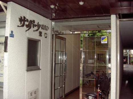 サンパークマンション鶯谷エントランス｜JR「鶯谷」駅徒歩5分、日比谷線「入谷」駅徒歩4分、ＪＲ「上野」駅徒歩11分の立地です。